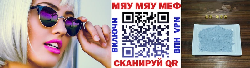 Названия наркотиков Саянск МЕТАДОН КОКАИН СК Меф Гашиш Конопля
