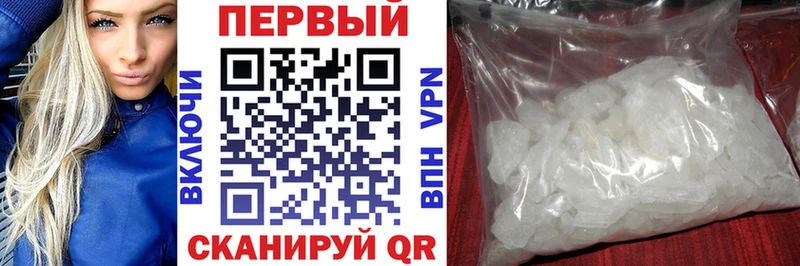 АМФЕТАМИН Premium  Саянск 