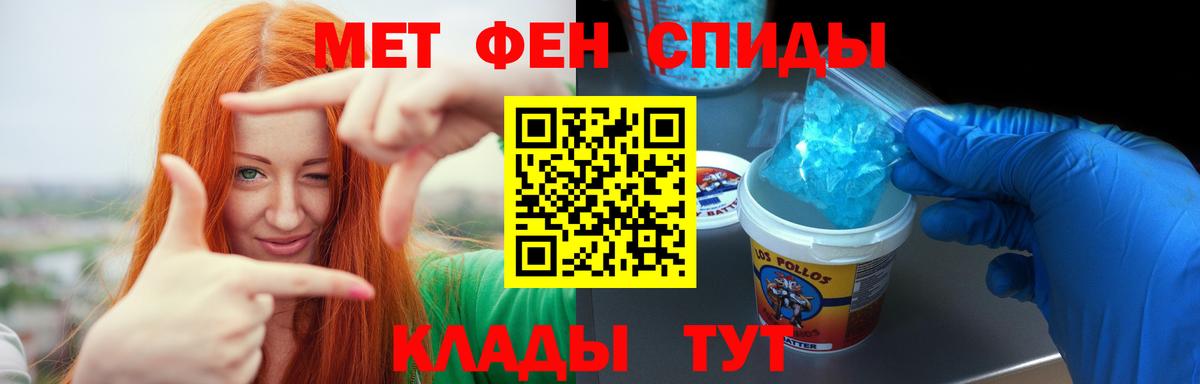 Amphetamine Premium  АМФ  Саянск  Вход с VPN 
