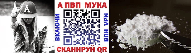 кракен рабочий сайт  Саянск  Альфа ПВП кристаллы 