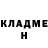 Amphetamine Розовый Yolki