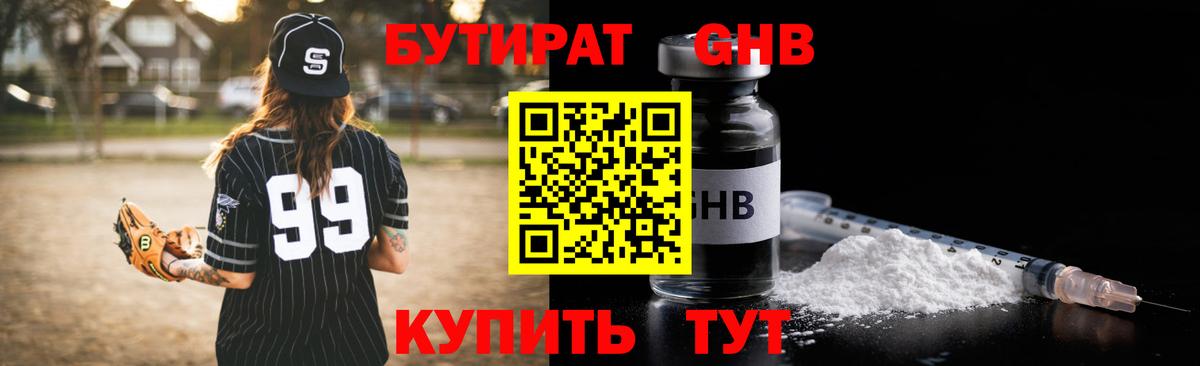 Марихуана Саянск
