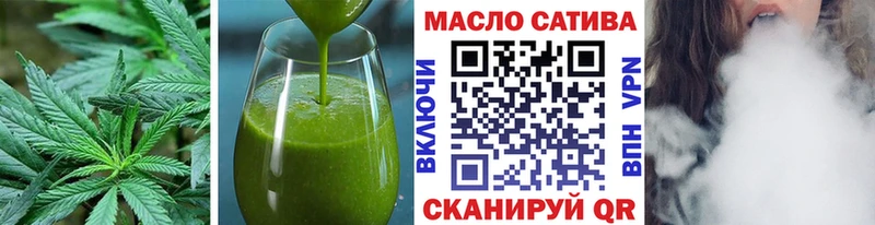 Печенье с ТГК конопля  Саянск 