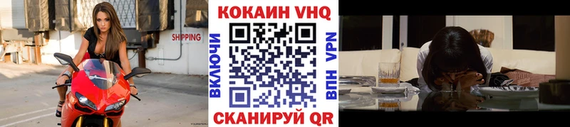 COCAIN FishScale  KRAKEN ссылки  Саянск 