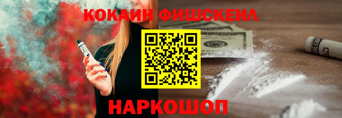 Гашиш  Вход с VPN  Марихуана  Саянск  Меф МЯУ МЯУ   АМФ  