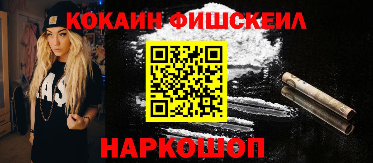 COCAIN 99% Саянск