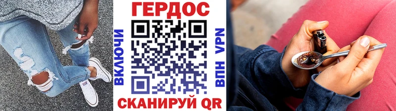 blacksprut рабочий сайт  Саянск  ГЕРОИН герыч 