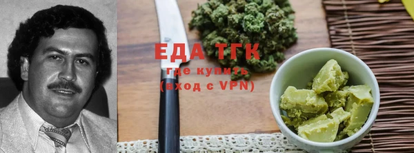 гашиш Ельня