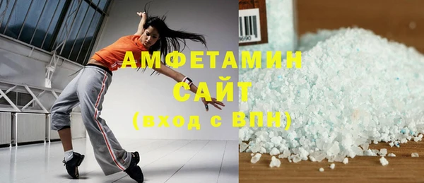 гашиш Ельня