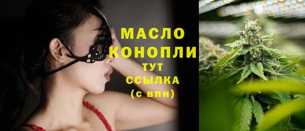 гашиш Ельня