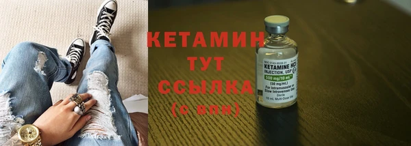 ECSTASY Елизово
