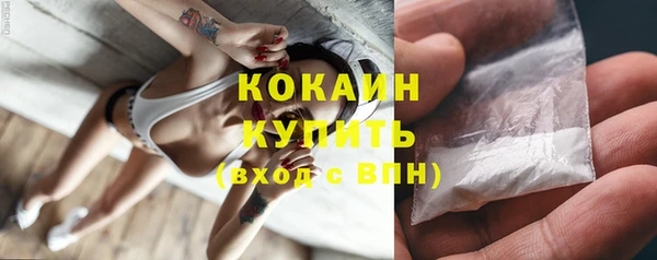 гашиш Ельня