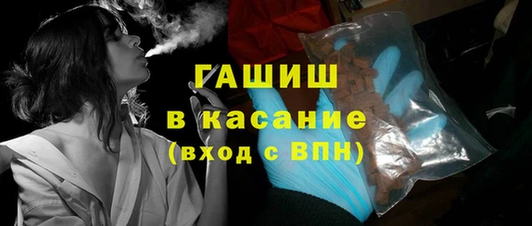 гашиш Ельня