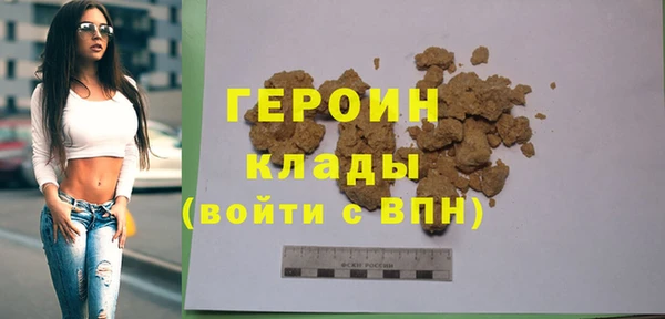 герыч Лиски