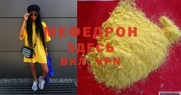 мдма Елабуга