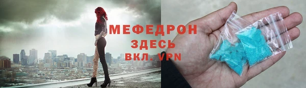 гашиш Ельня