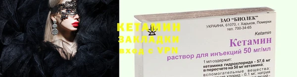 амфетамин Лихославль