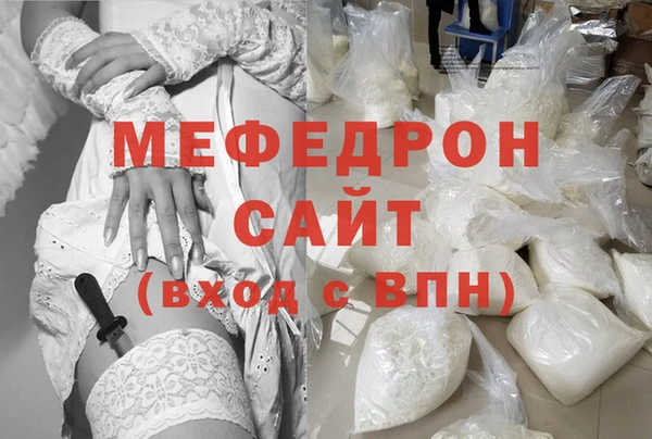 мдма Елабуга
