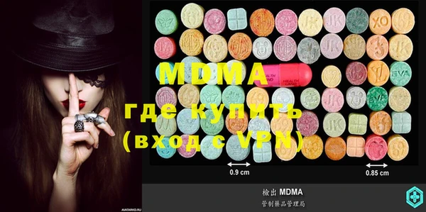 а пвп мука Липки