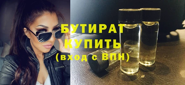 гашиш Ельня