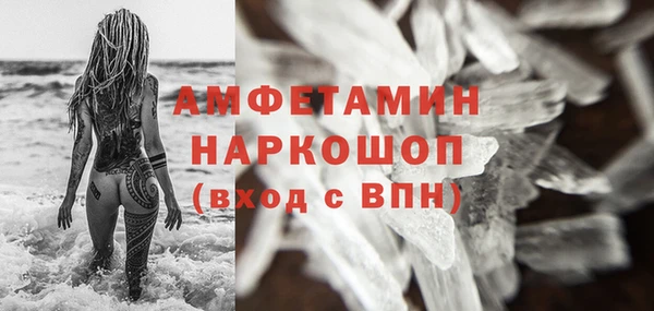 PSILOCYBIN Ладушкин