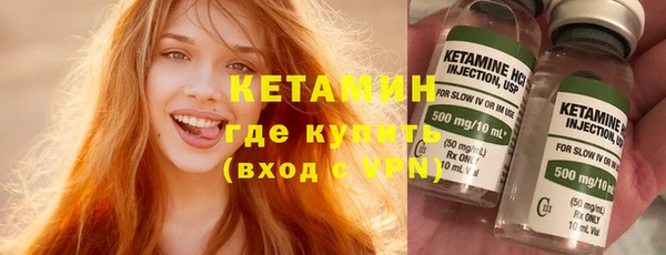 ECSTASY Елизово