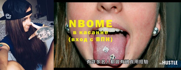 гашиш Ельня