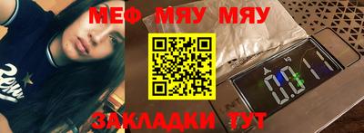 mdma Гусев