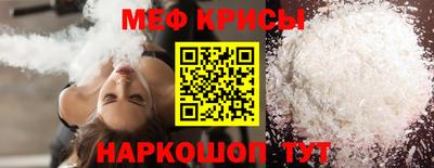 соль ск Гусиноозёрск