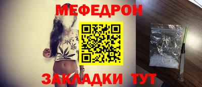 соль ск Гусиноозёрск