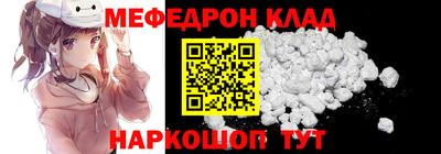 таблы Донской