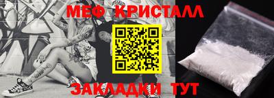дживик Гусь-Хрустальный