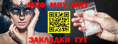 дживик Гусь-Хрустальный