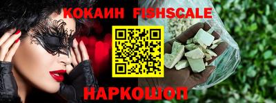 соль ск Гусиноозёрск