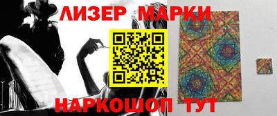 соль ск Гусиноозёрск