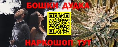 дживик Гусь-Хрустальный