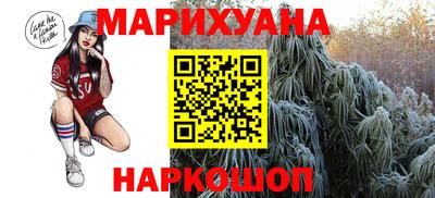 соль ск Гусиноозёрск