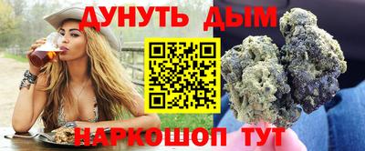 соль ск Гусиноозёрск
