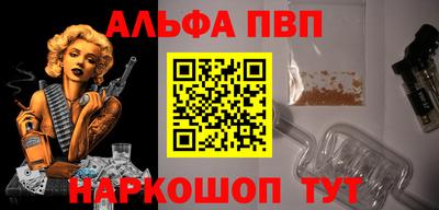 дживик Гусь-Хрустальный