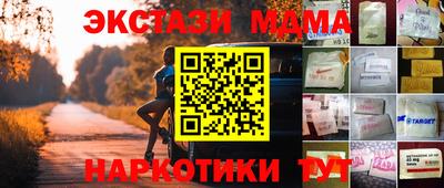 дживик Гусь-Хрустальный