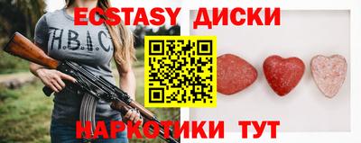 соль ск Гусиноозёрск