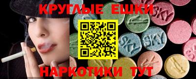 mdma Гусев