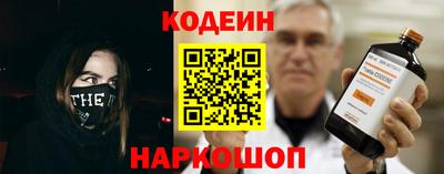 дживик Гусь-Хрустальный