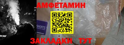 соль ск Гусиноозёрск