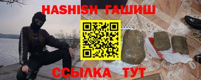дживик Гусь-Хрустальный