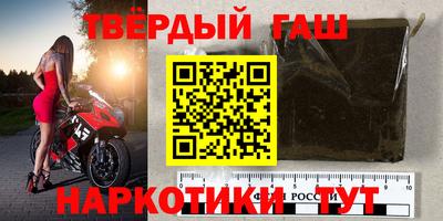 соль ск Гусиноозёрск