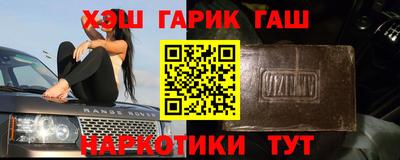 соль ск Гусиноозёрск
