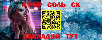 mdma Гусев