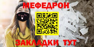 соль ск Гусиноозёрск