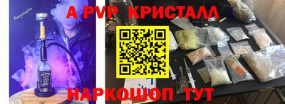 mdma Гусев